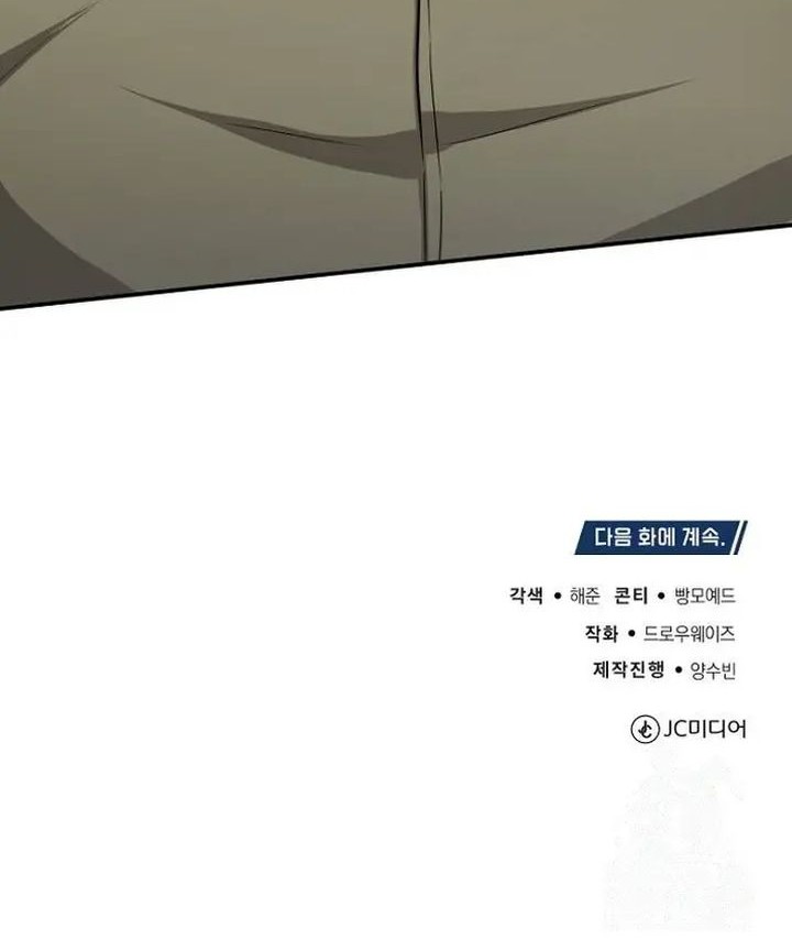 Chapter 6 - halaman 71