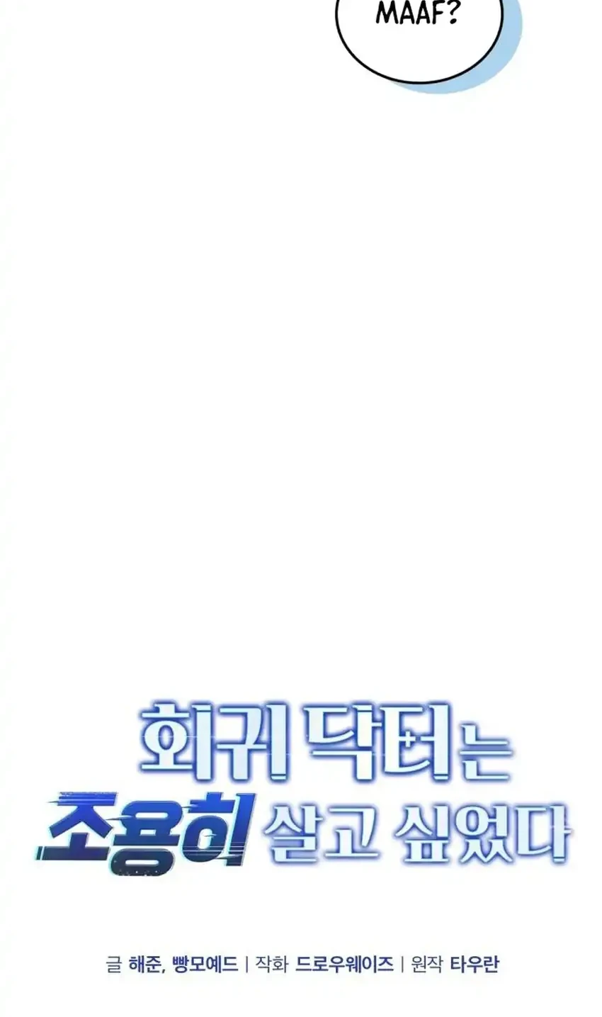 Chapter 61 - halaman 19
