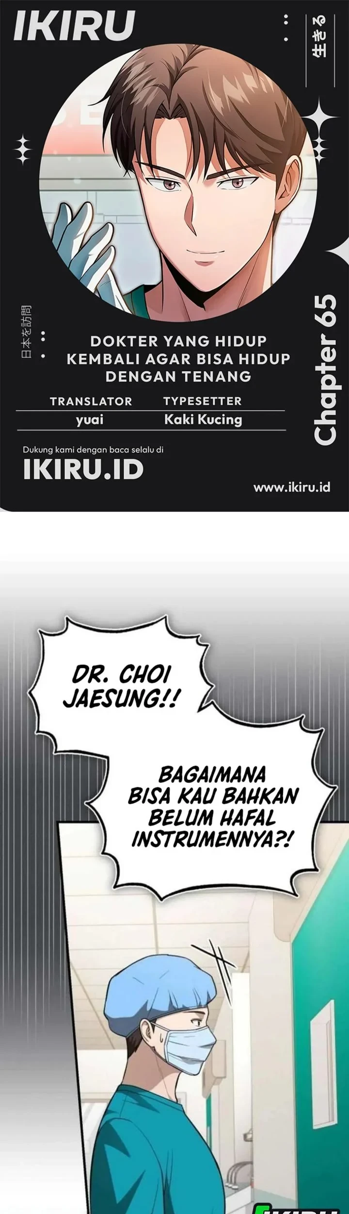 Chapter 65 - halaman 2