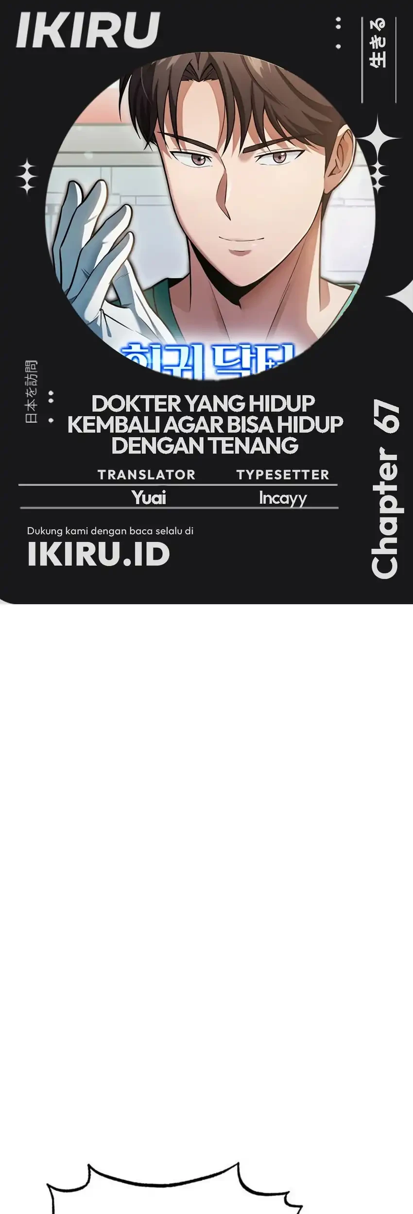 Chapter 67 - halaman 2