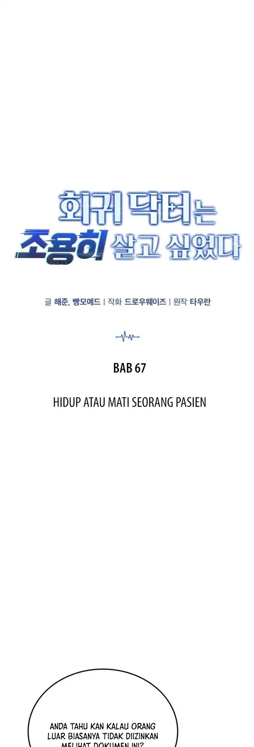 Chapter 67 - halaman 12