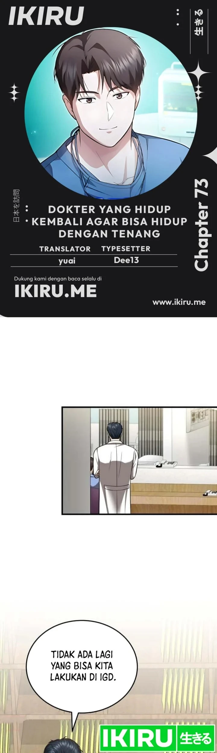 Chapter 73 - halaman 2