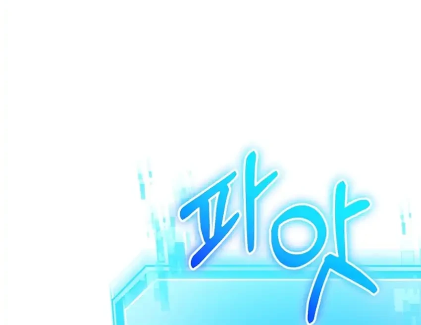 Chapter 21 - halaman 77