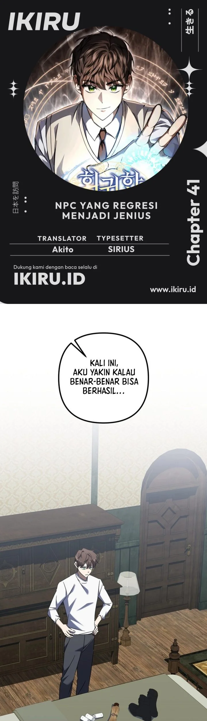 Chapter 41 - halaman 2