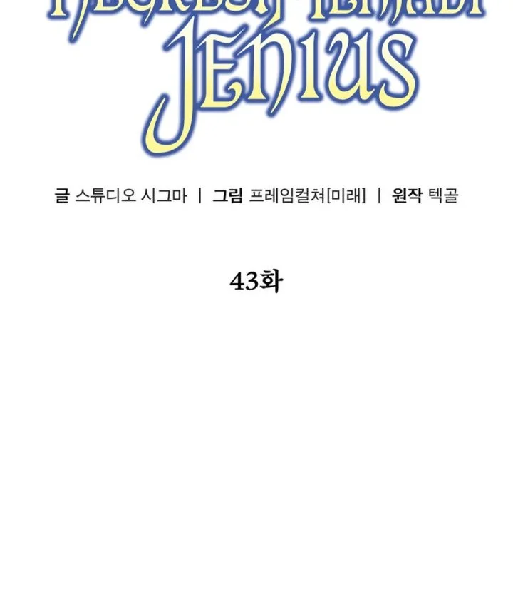 Chapter 43 - halaman 43