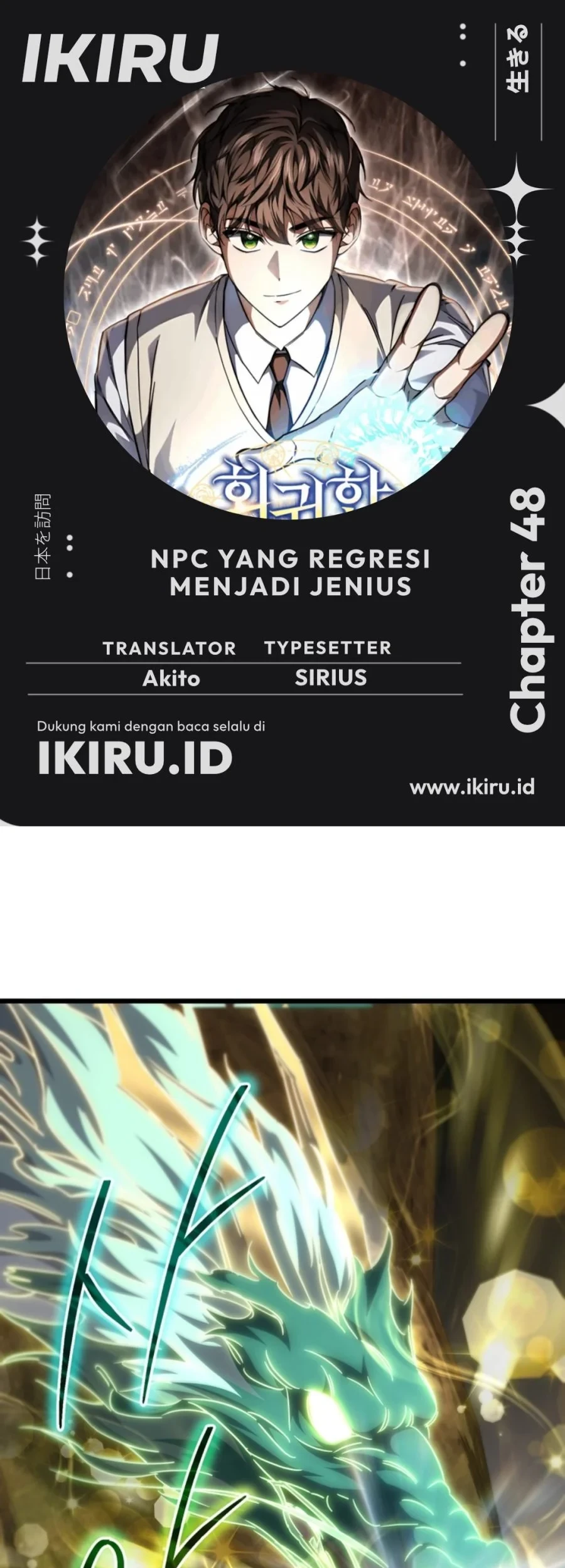Chapter 48 - halaman 2