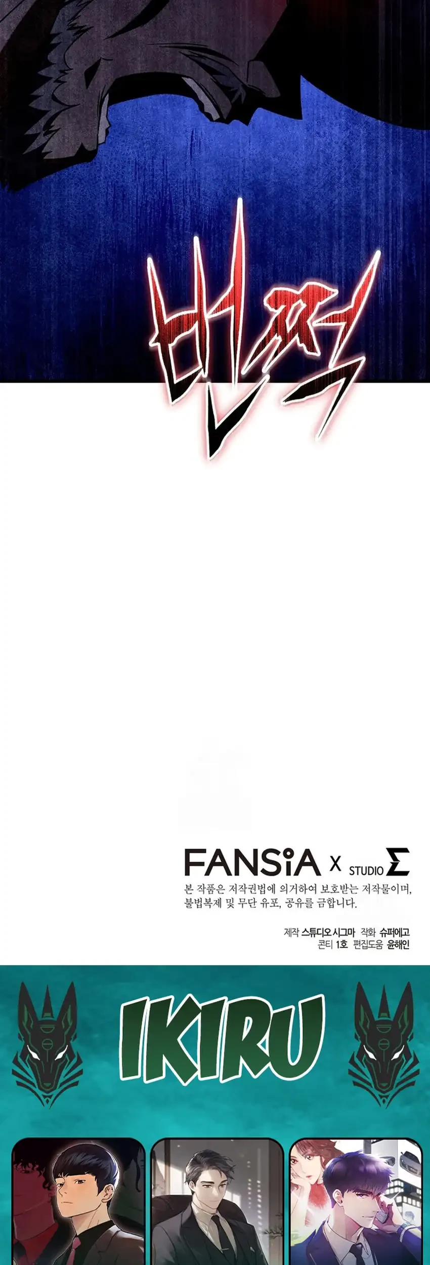 Chapter 8 - halaman 114