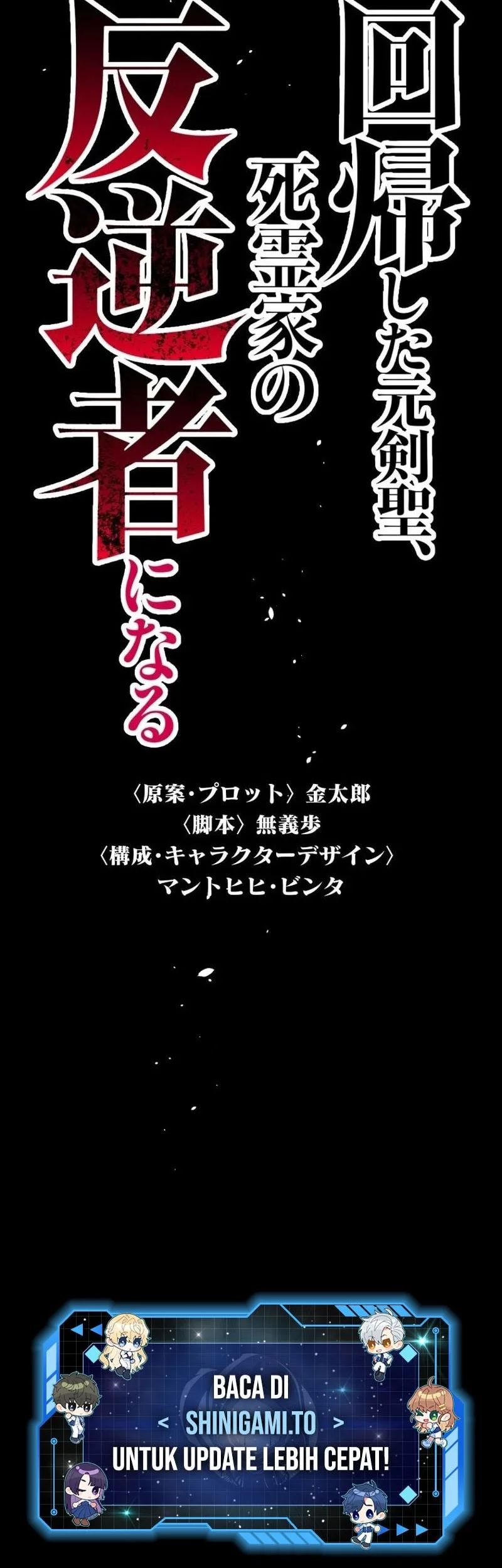 Chapter 1 - halaman 104