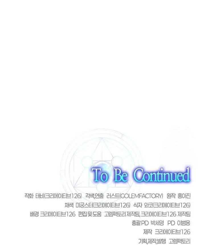 Chapter 38 - halaman 70