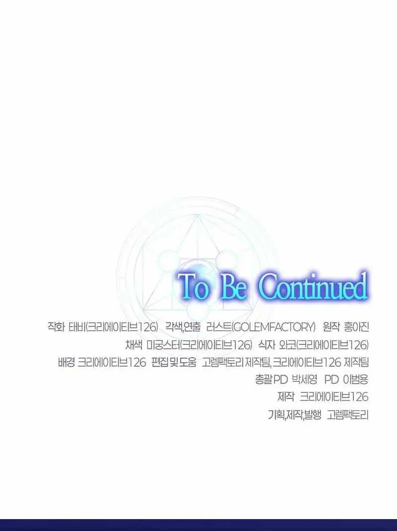 Chapter 50 - halaman 80