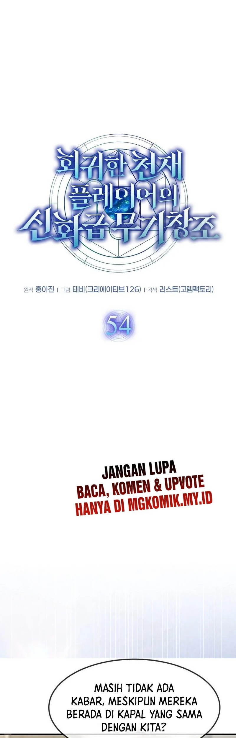 Chapter 54 - halaman 30