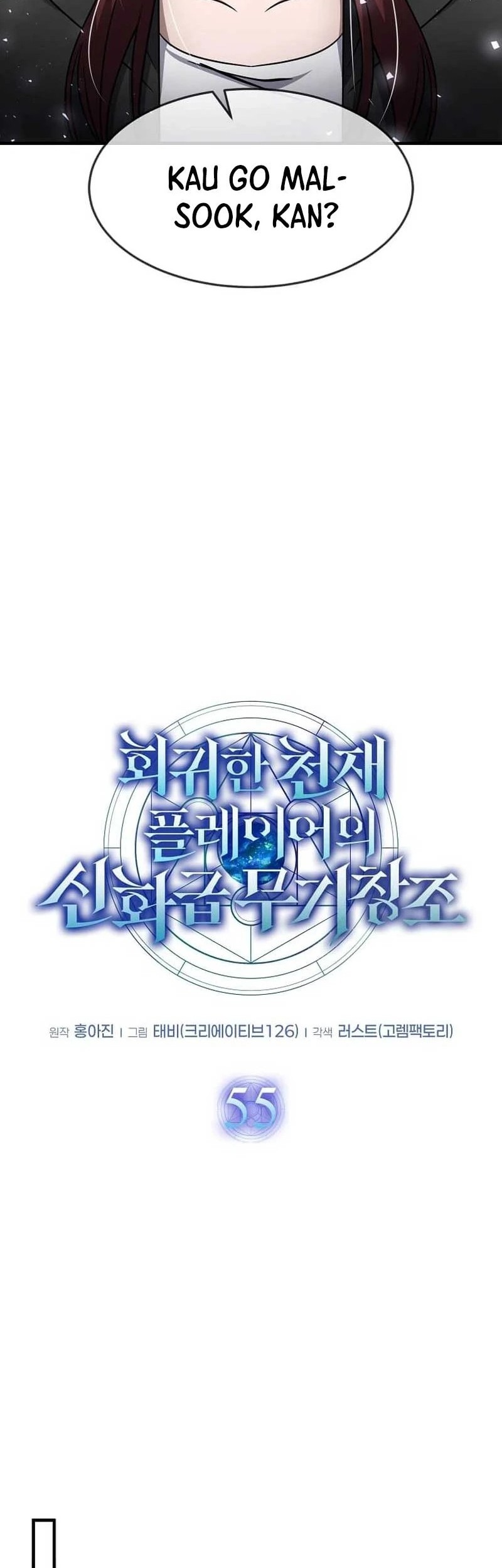 Chapter 55 - halaman 29