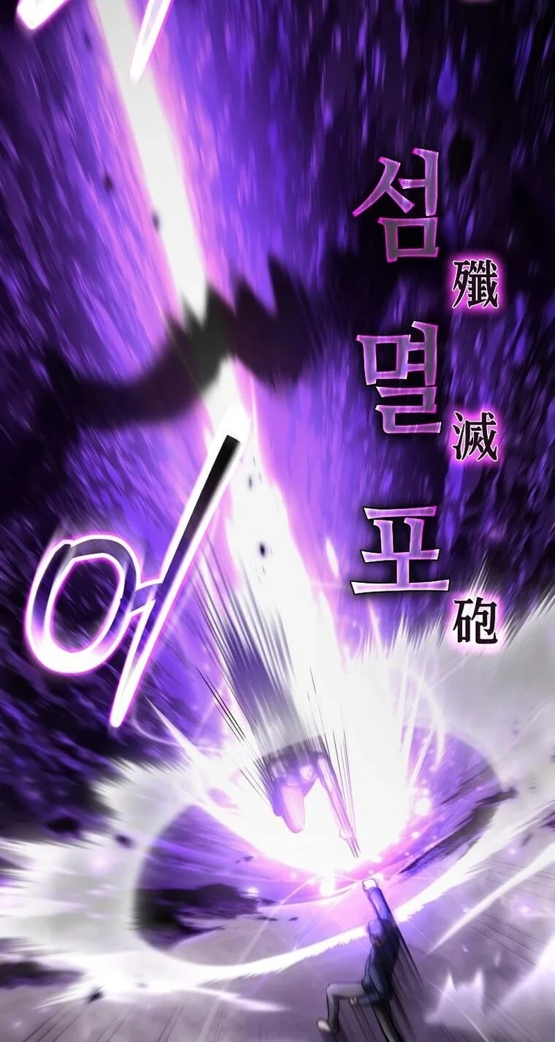Chapter 64 - halaman 21