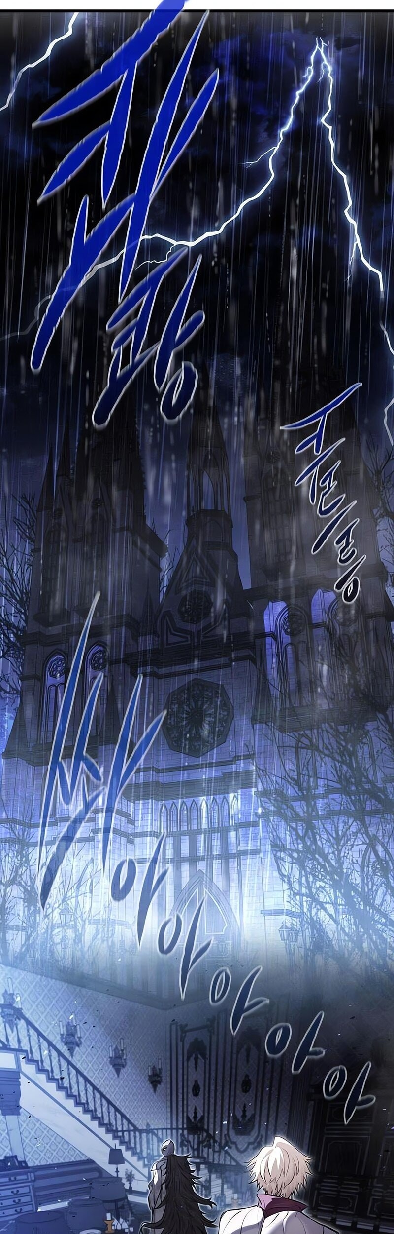 Chapter 51 - halaman 6