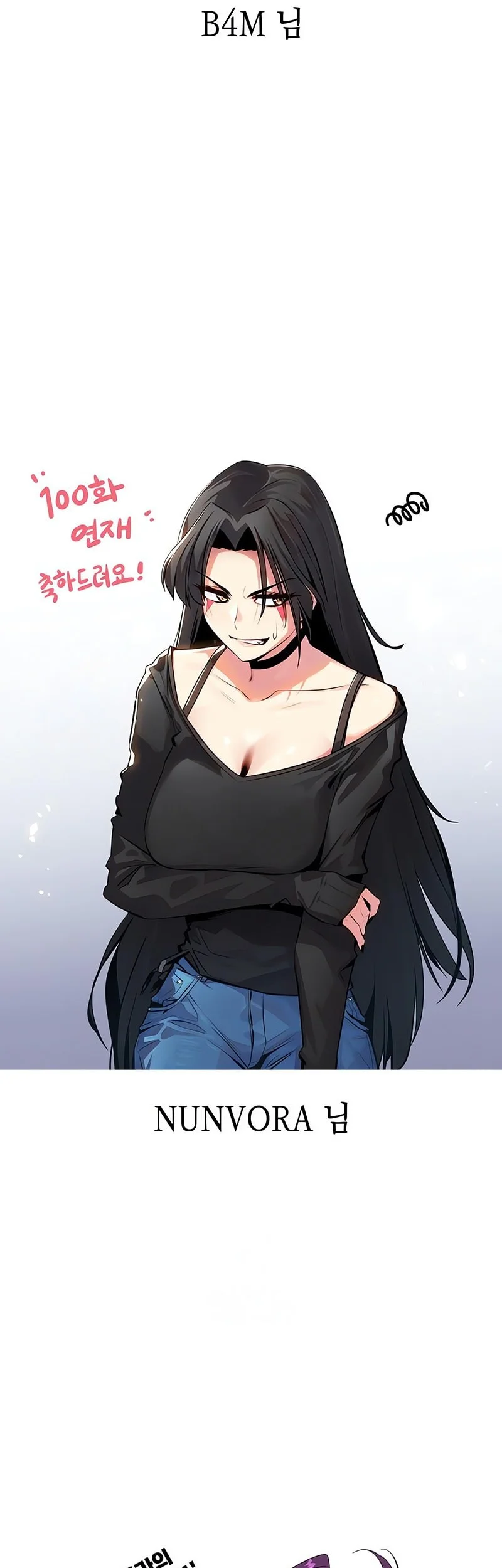 Chapter 100 - halaman 78
