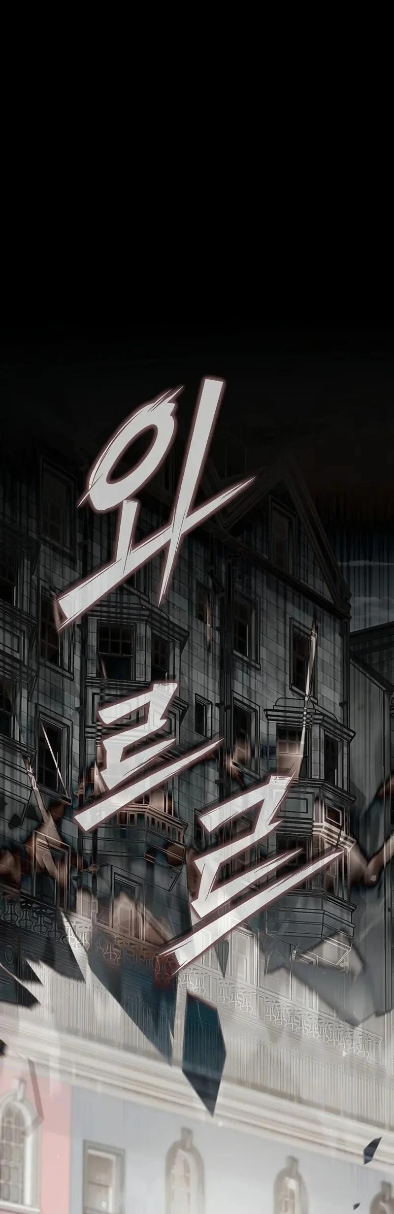 Chapter 13 - halaman 74