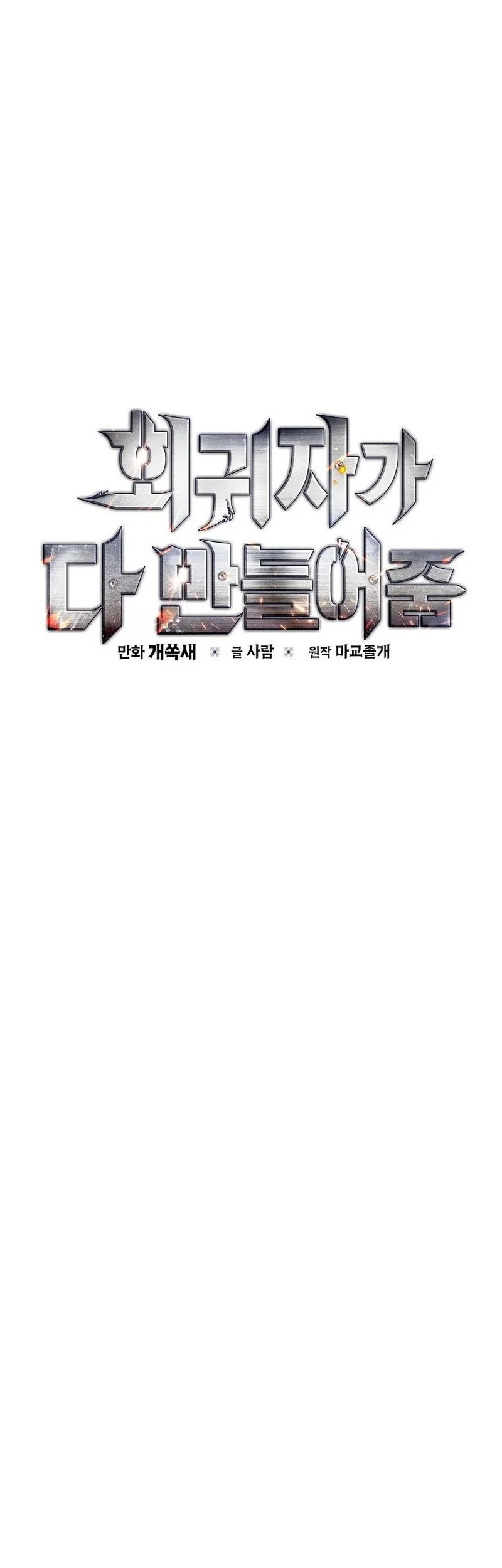 Chapter 7 - halaman 28