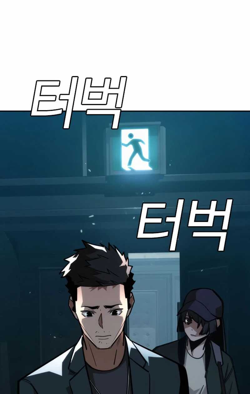 Chapter 11 - halaman 116