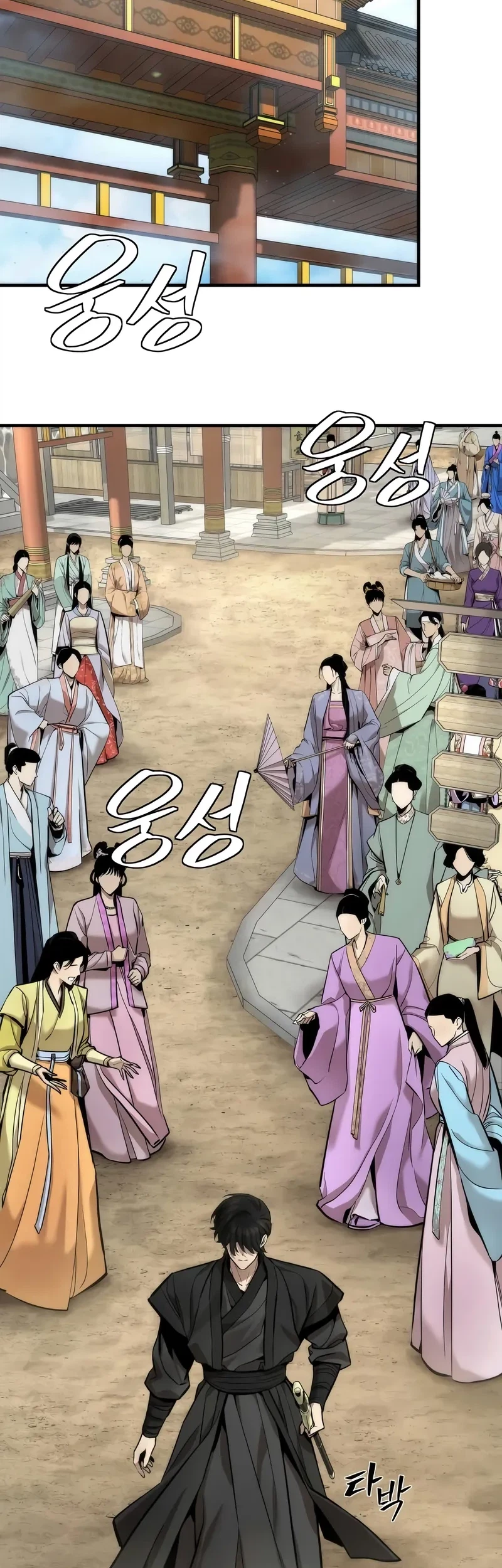 Chapter 10 - halaman 48