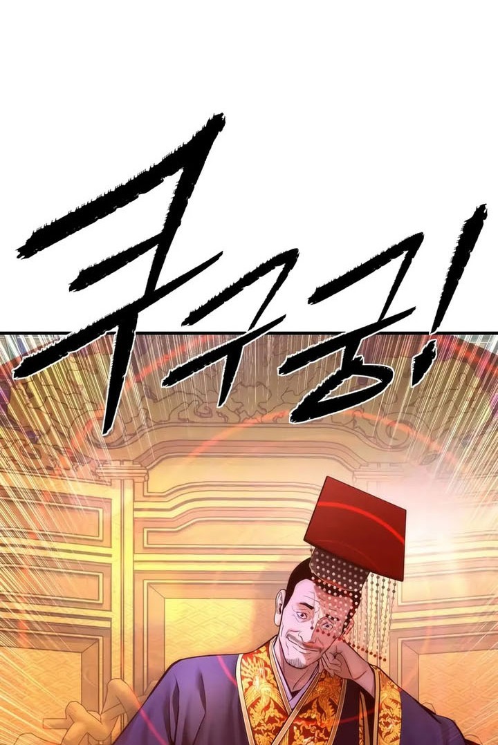 Chapter 17 - halaman 78
