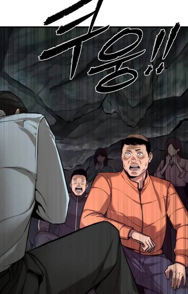 Chapter 2 - halaman 74