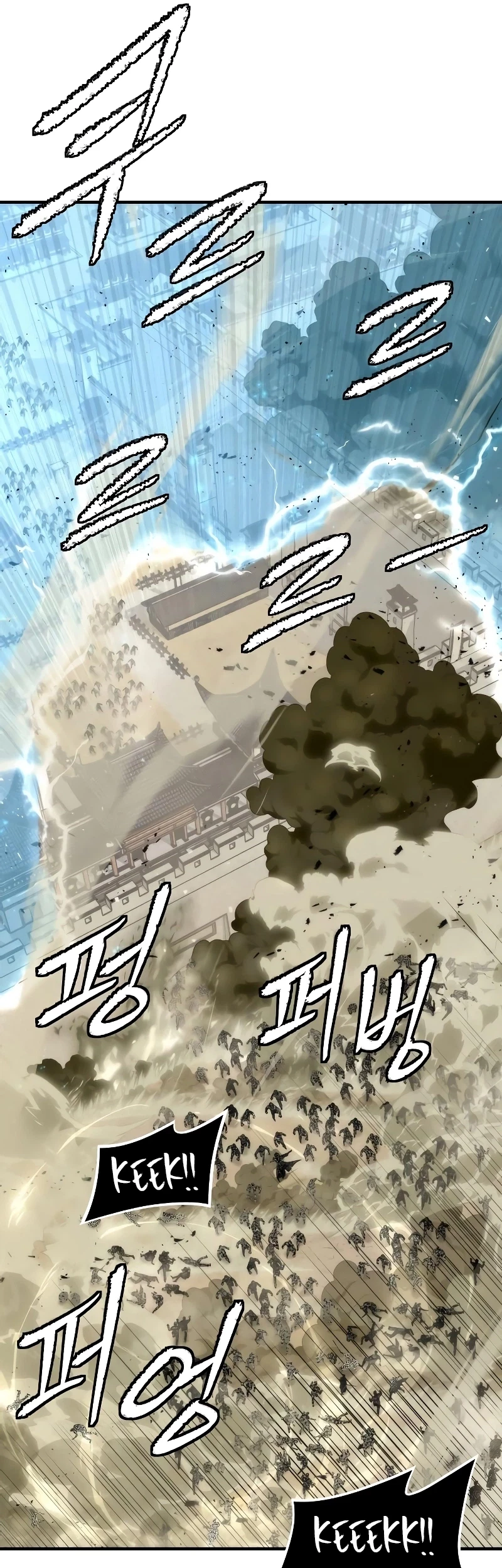 Chapter 22 - halaman 46