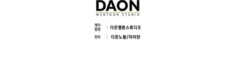 Chapter 80 - halaman 72