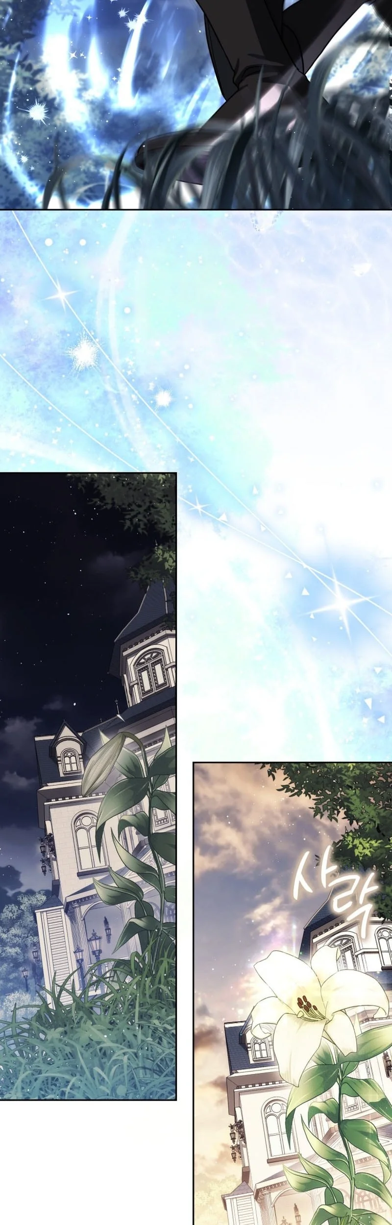 Chapter 90 - halaman 9