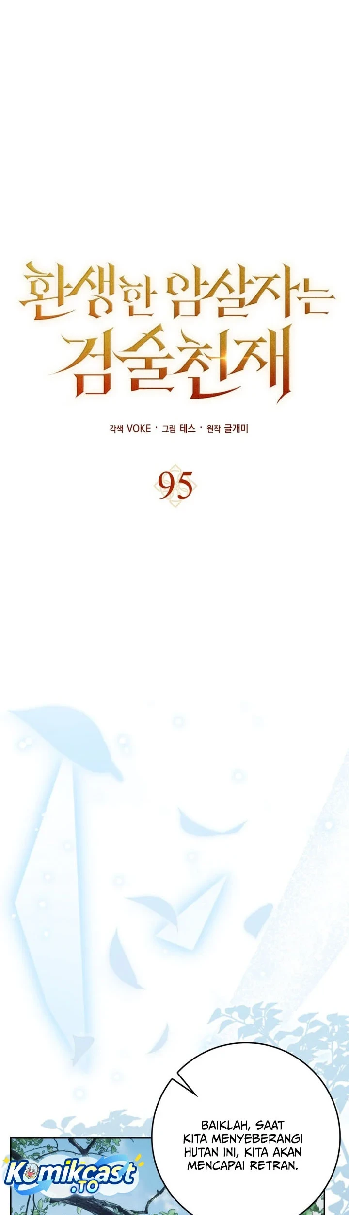 Chapter 95 - halaman 12