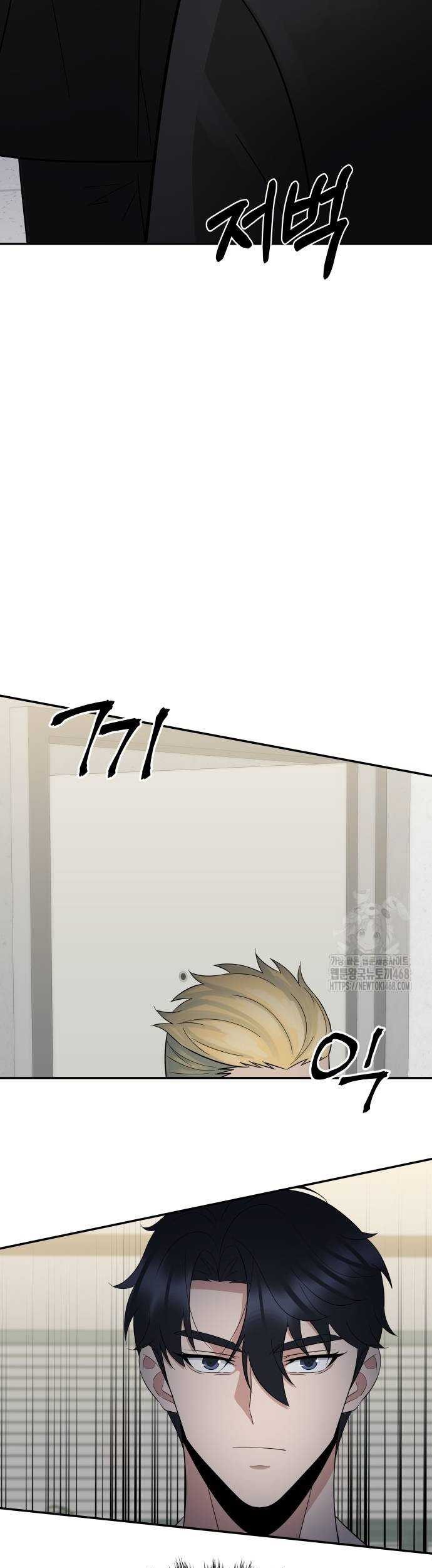 Chapter 48 - halaman 50