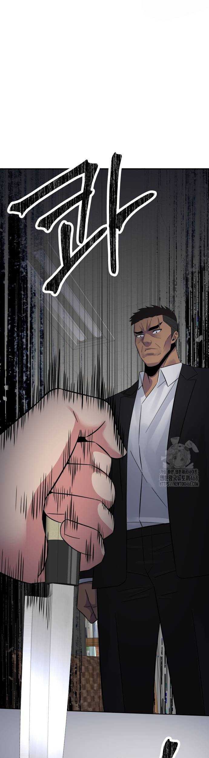 Chapter 48 - halaman 76