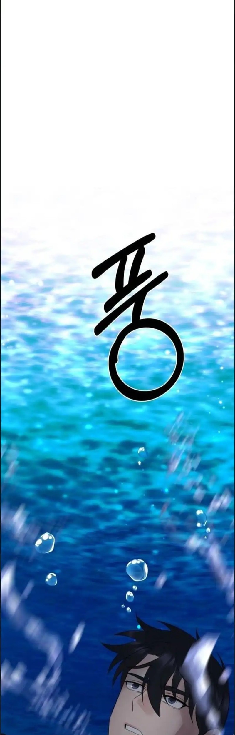 Chapter 51 - halaman 79