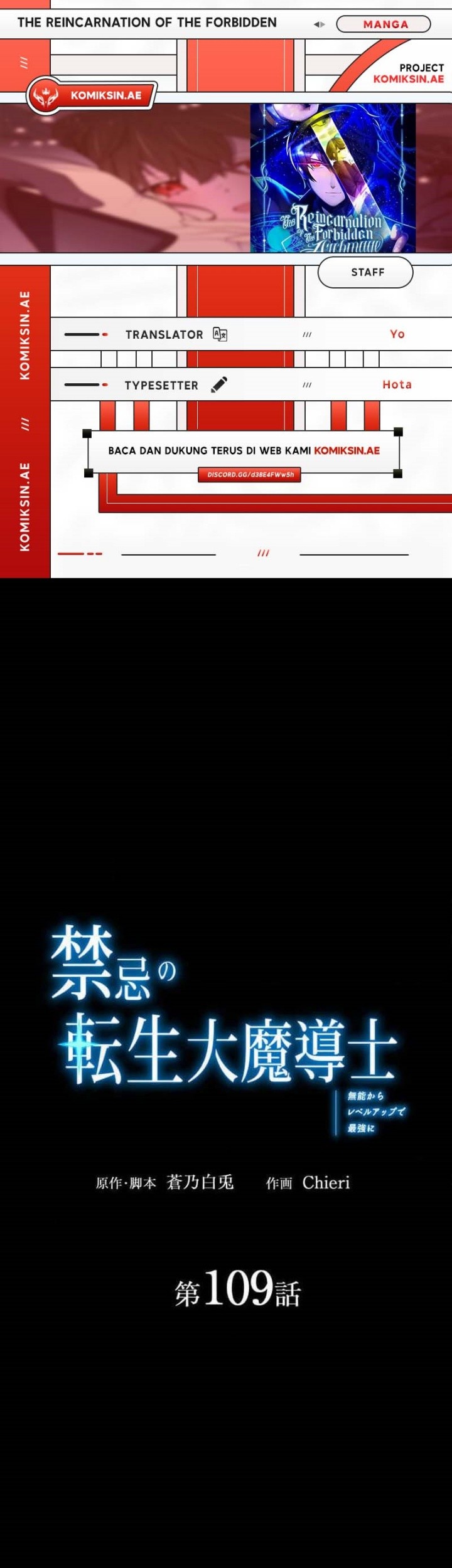 Chapter 109 - halaman 2