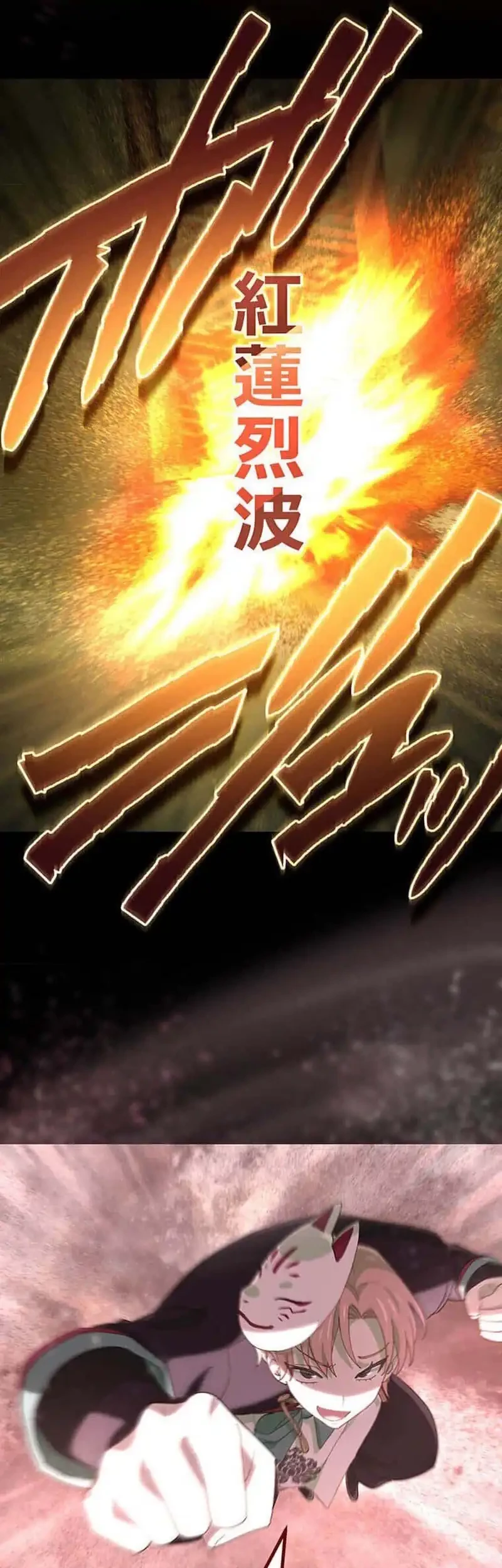 Chapter 115 - halaman 21