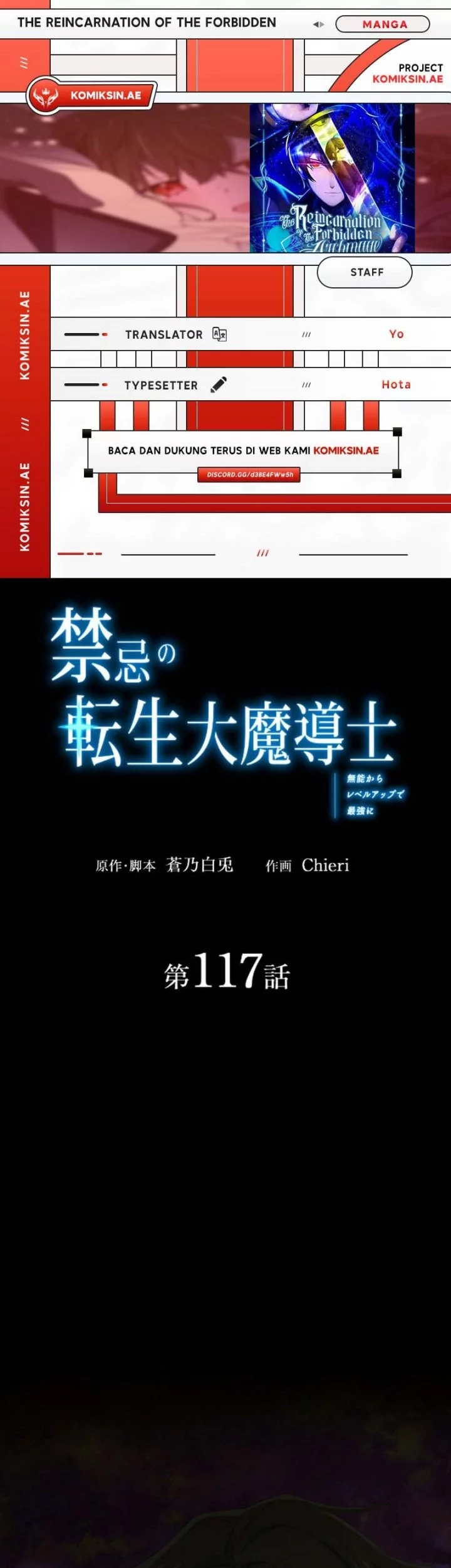 Chapter 117 - halaman 2