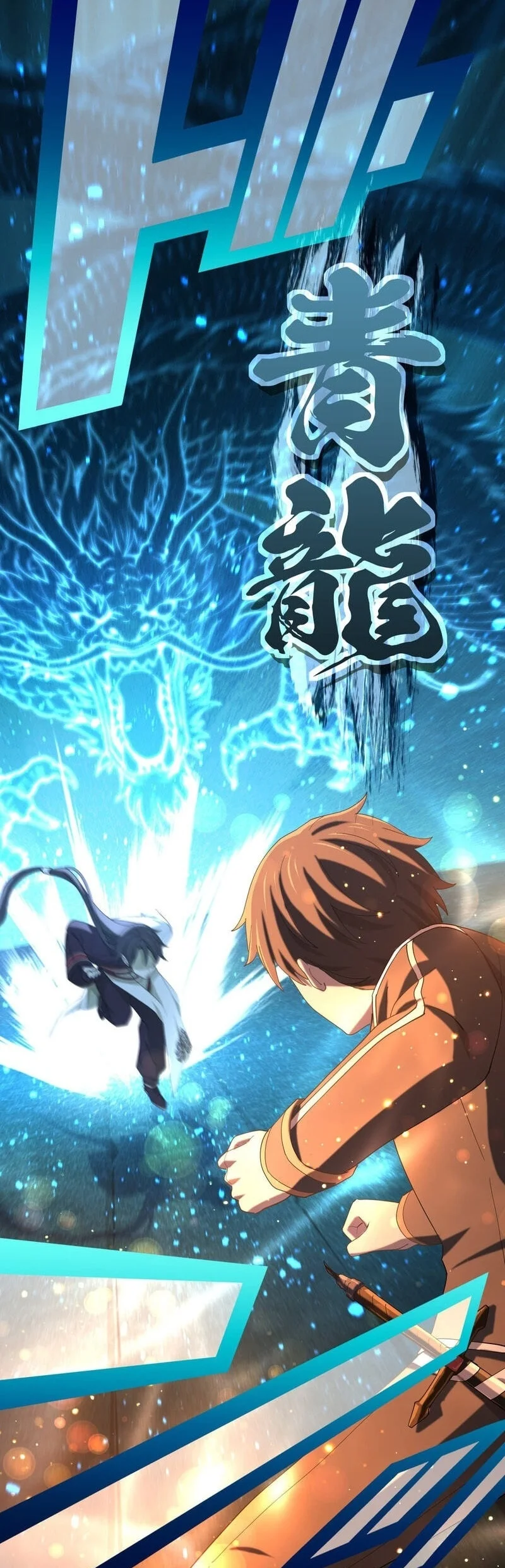 Chapter 118 - halaman 14