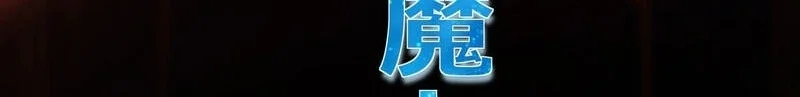 Chapter 118 - halaman 41