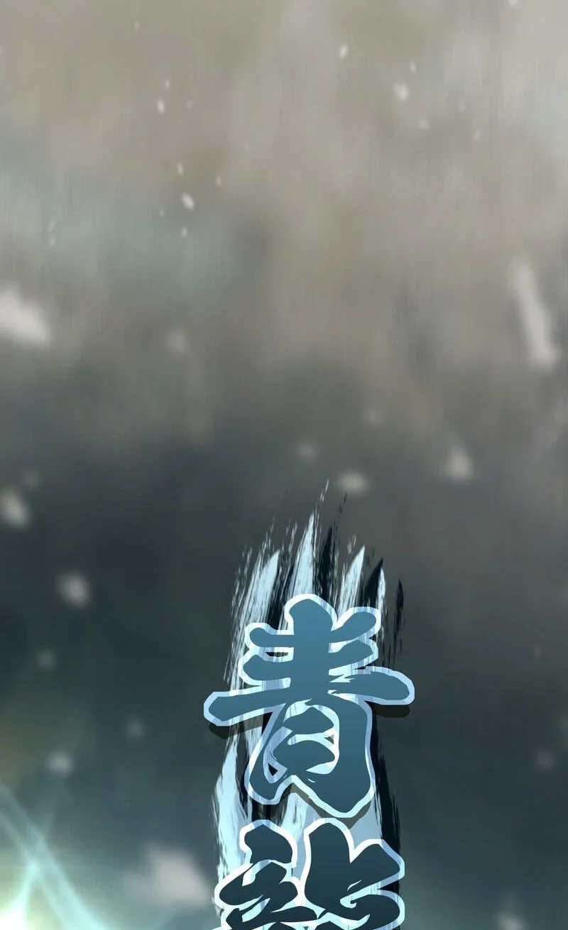 Chapter 118 - halaman 62