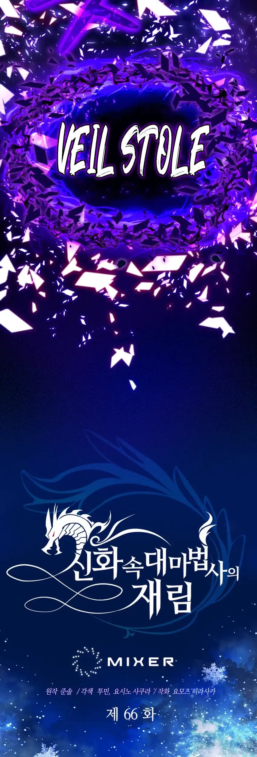 Chapter 66 - halaman 42