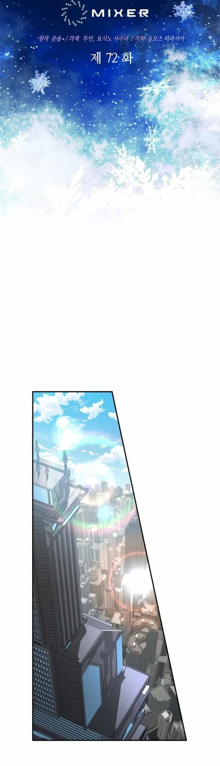 Chapter 72 - halaman 6