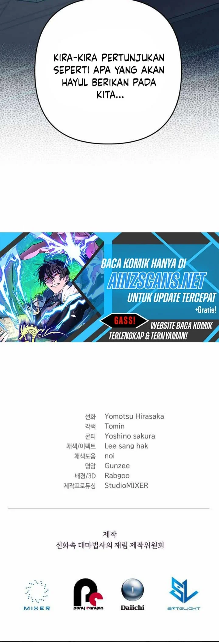 Chapter 74 - halaman 74