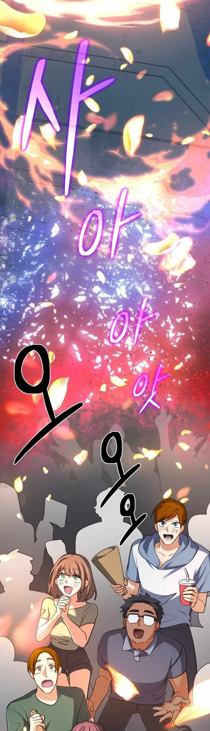Chapter 74 - halaman 20