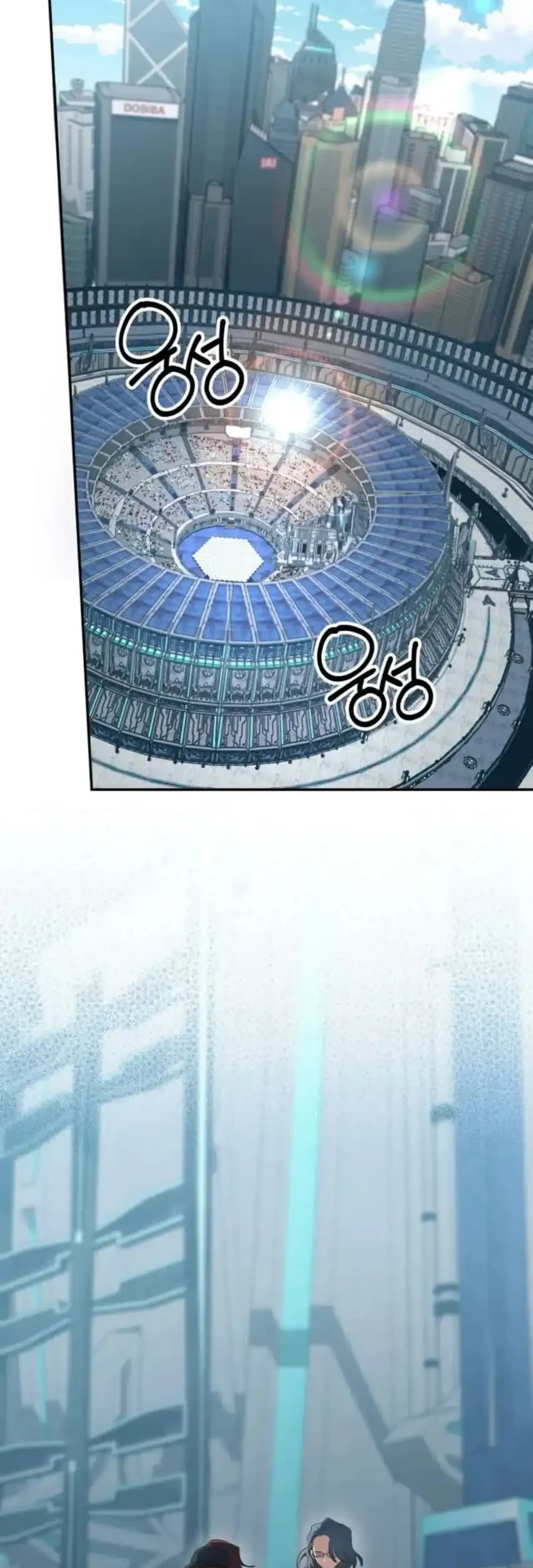 Chapter 83 - halaman 12