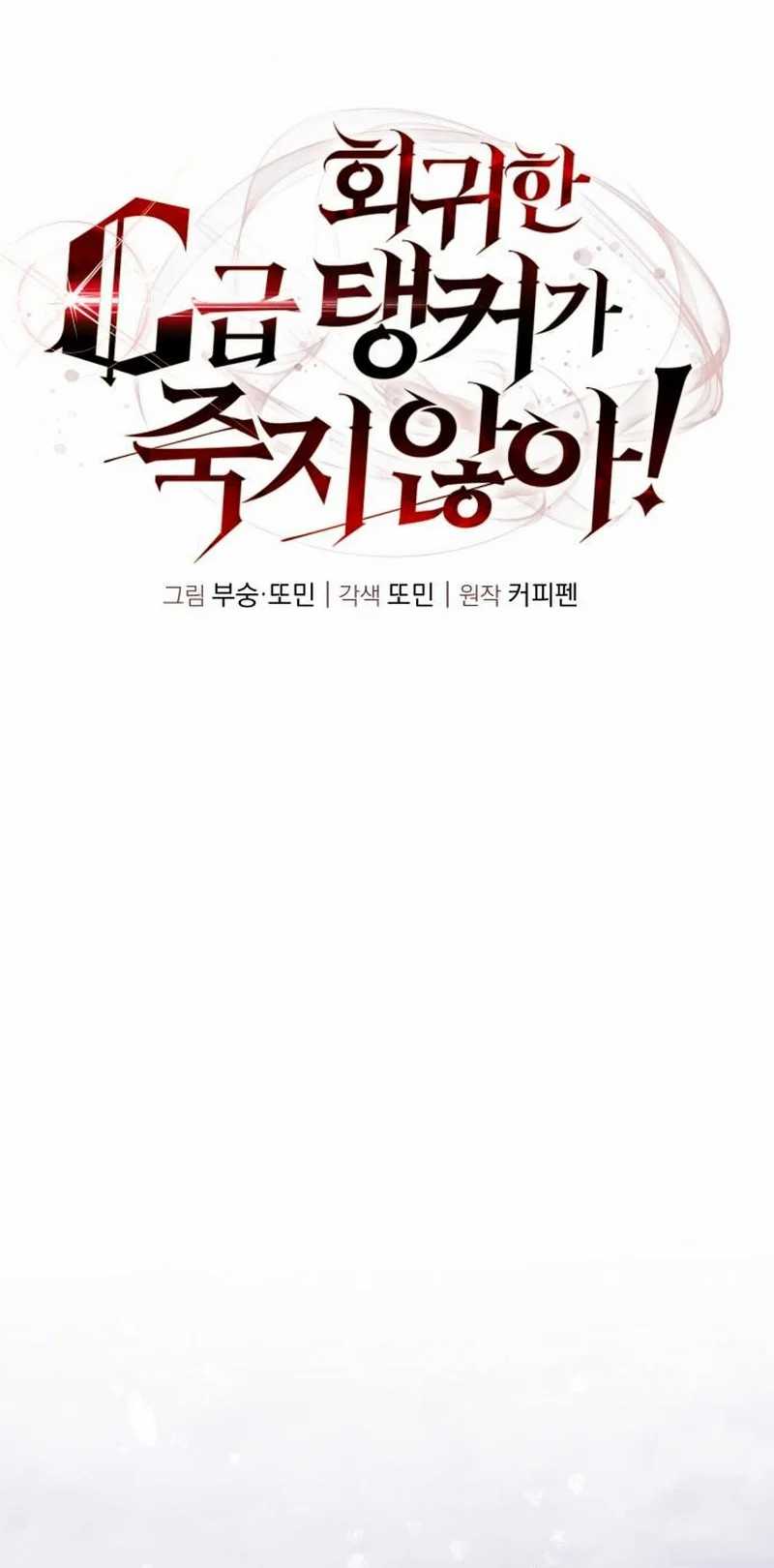 Chapter 13 - halaman 67