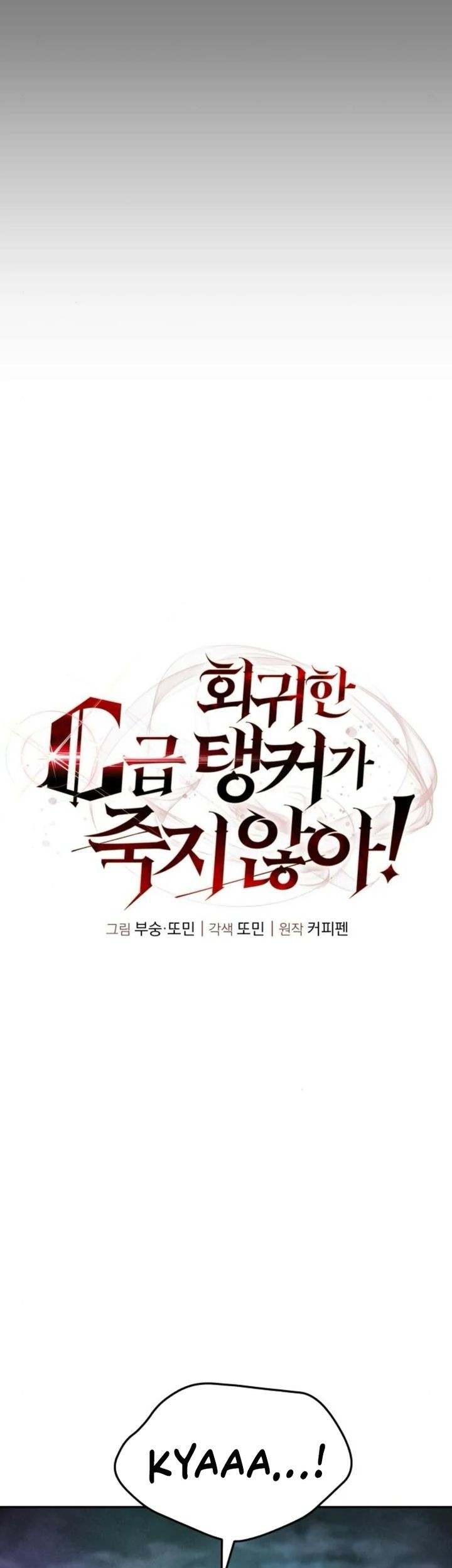 Chapter 24 - halaman 6