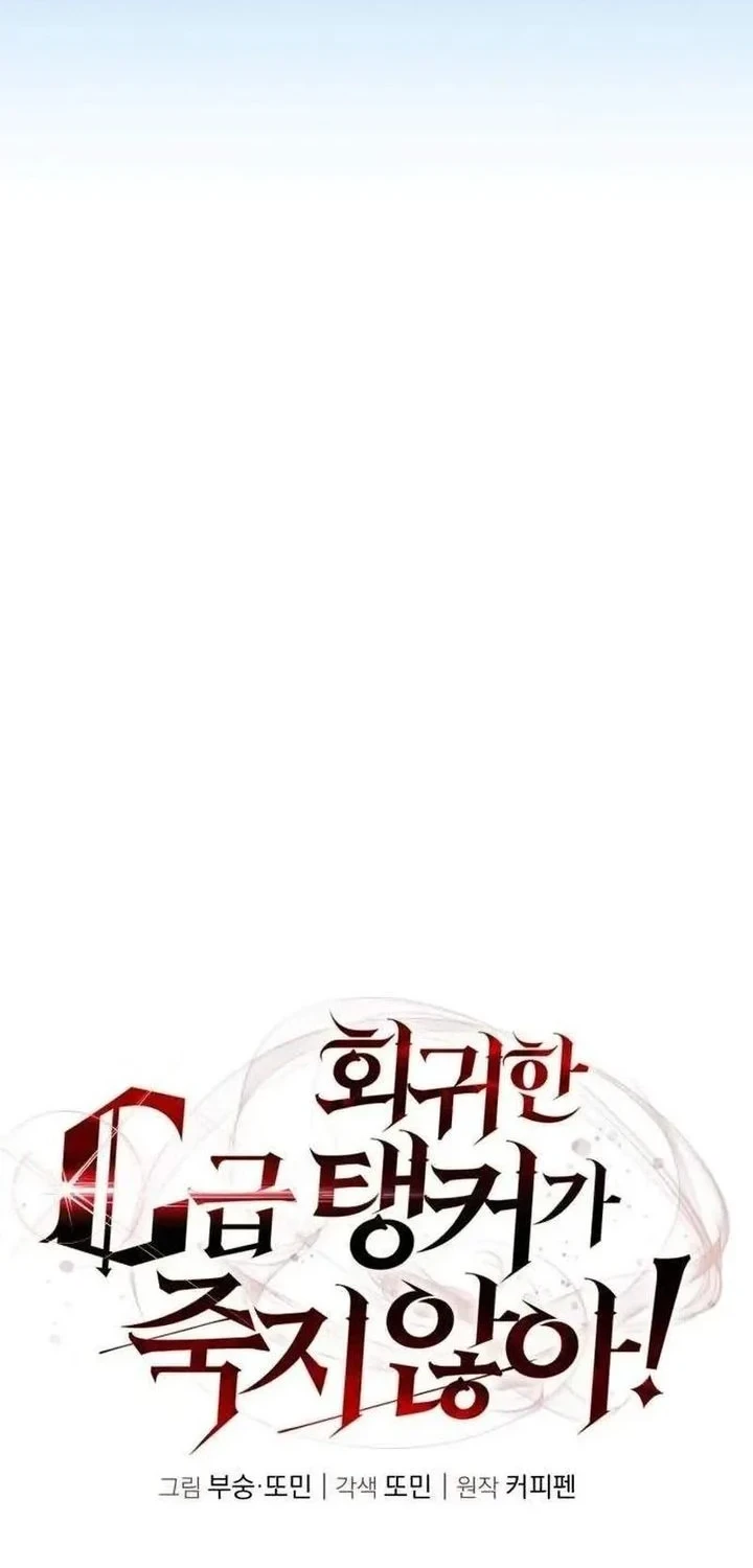 Chapter 63 - halaman 12