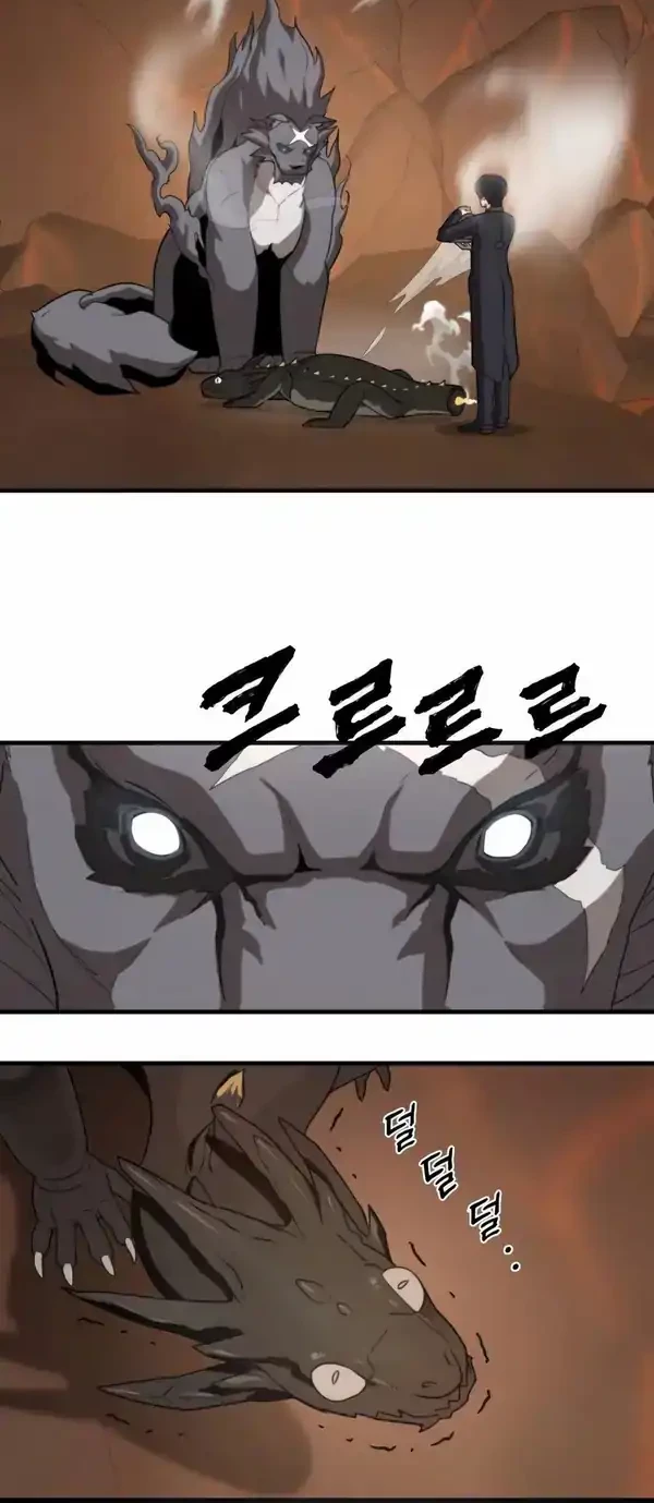 Chapter 3 - halaman 41