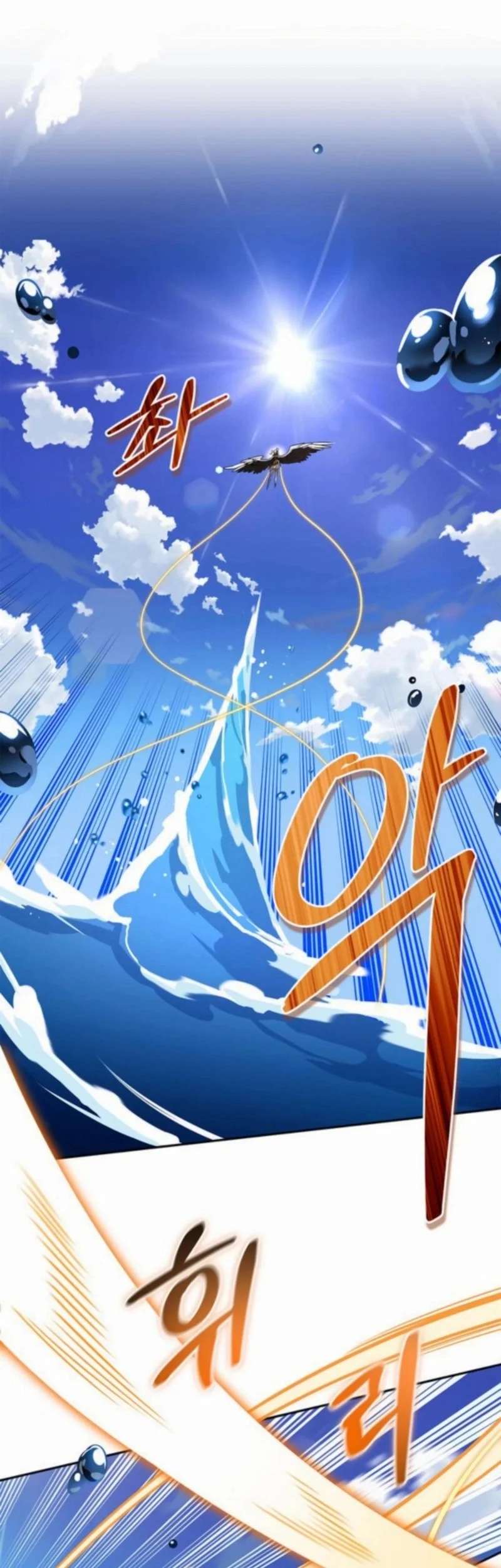 Chapter 17 - halaman 29
