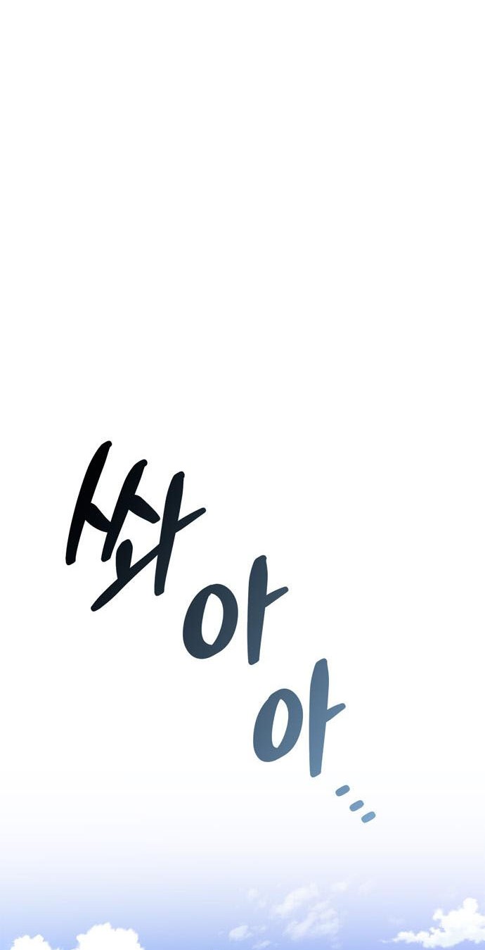 Chapter 2 - halaman 61