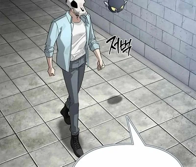 Chapter 21 - halaman 47